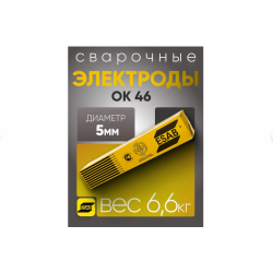 Электрод ОК 46-5мм