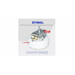 Термостат К57-L2818 Капиляр L=2,5м для морозильной камеры Stinol 106 UP NF 260 б/у