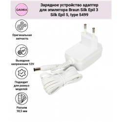 Блок питания эпилятора 5316-5319, 5320, 5395/5396 70300931 в/з 7030065
