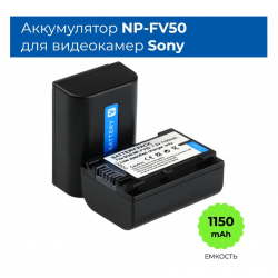 АКБ NP-FV50 AcmePower для SONY (7.4V, 800mAh Li-Ion)