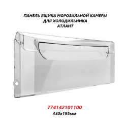 Панель передняя большого ящика НТО серии 4426 (арт.774142101100)