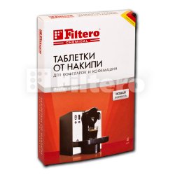 Таблетки для удаления накипи Filtero Art.602