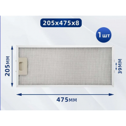 Фильтр алюминиевый вытяжки Krona Kamilla-60 наружный