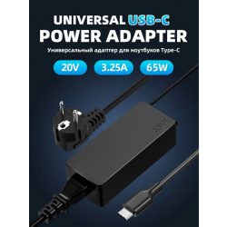 Блок питания (сетевой адаптер) для ноутбуков TECNO T1 20V 3.25A 65W штекер USB-C