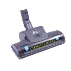 Турбощётка к пылесосам LG AGB69504510