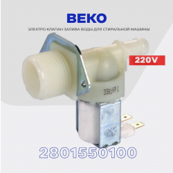 Электроклапан 1х180 Samsung Beko (клеммы раздельно) оригинал DC62-30310D
