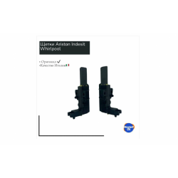 Щетки для эл. двигателя 5*15*30 Hotpoint комплект 2шт. со щёткодержателями оригинальные 17.MIE.02