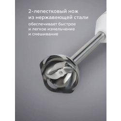 Насадка блендер погружной BQ HB800S 86196337