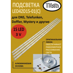 Светодиодная подсветка комплект (4шт) LED42D15-01(C) для Telefunken TF-LED42S39T2S/TF-LED42S37T2