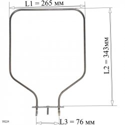 ТЭН верхний 800W W-01 для плит Rika/ЗВИ