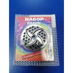 Нож + решётка, набор для мясорубки Braun в блистере 604563